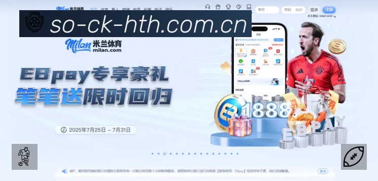 体育竞技