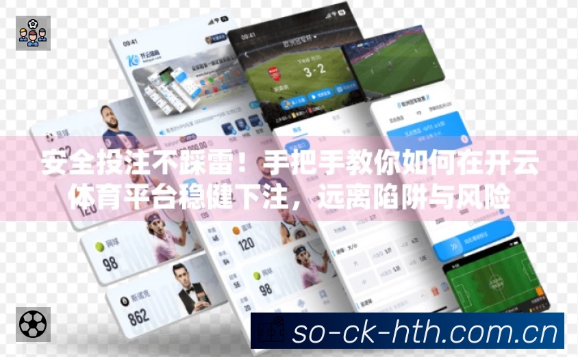 数据分析