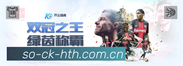 华体会 背景图