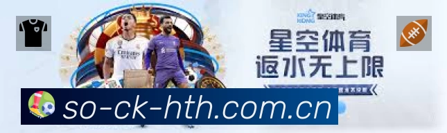 华体会赛事提醒App官方下载