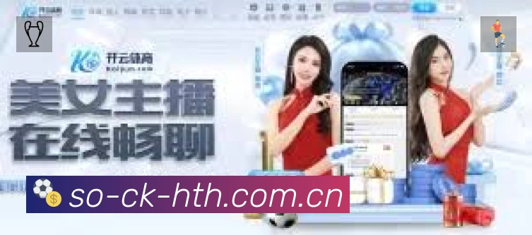 开赛提醒 - 赛程订阅与时间管理